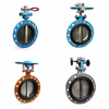 Butterfly Valve